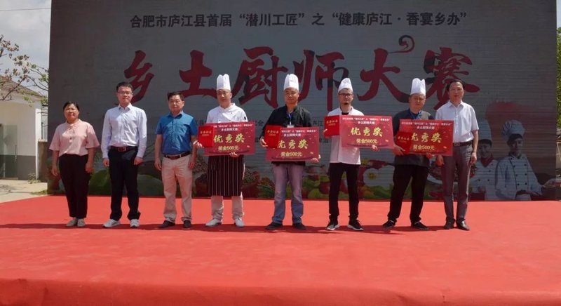 庐江小吃：从故事到味蕾的旅行