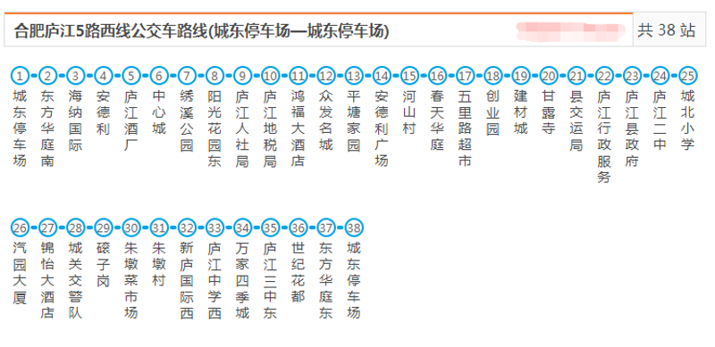 庐江小吃：传统与创新的交融