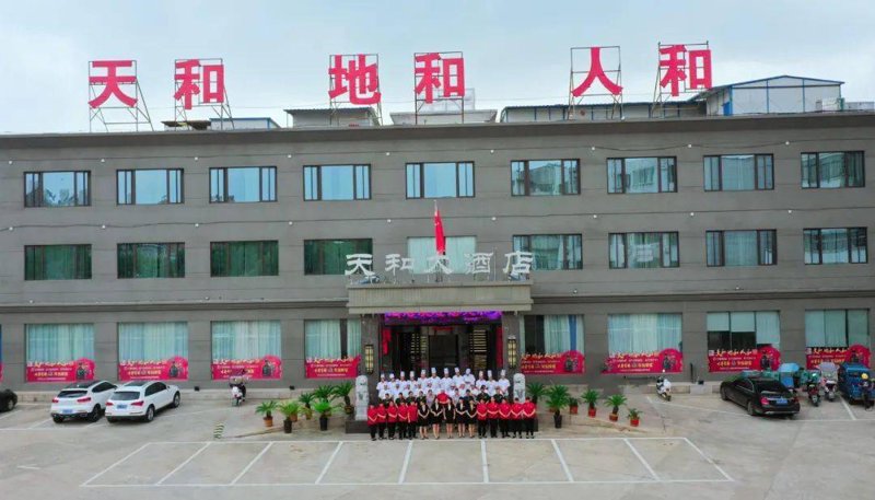 庐江订餐