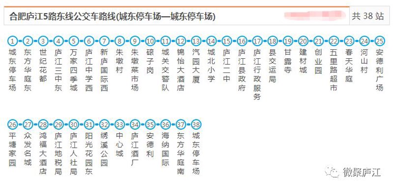 庐江小吃，一份家乡的味道